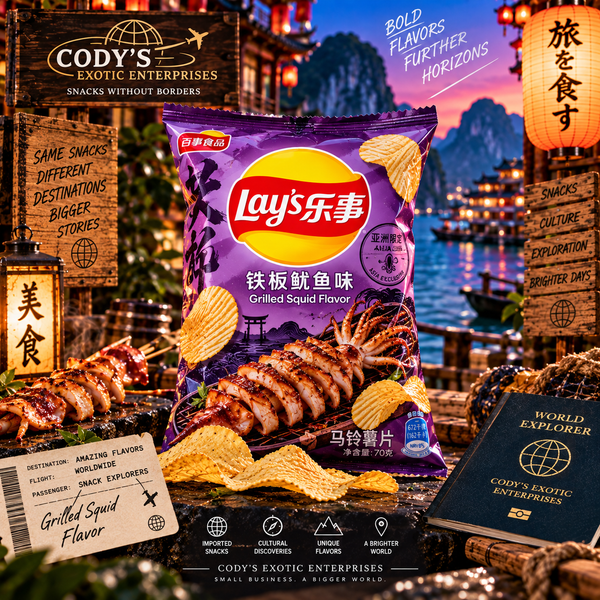 Lay's China Grilled Squid Flavor Potato Chips