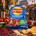 Lay's China Italian Red Meat Flavor Potato Chips
